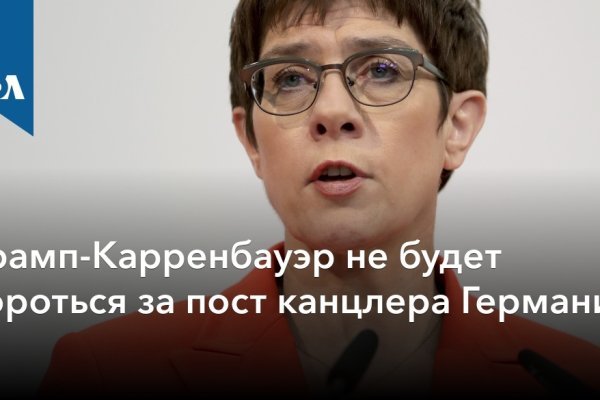 Кракен зеркало сайта vtor run