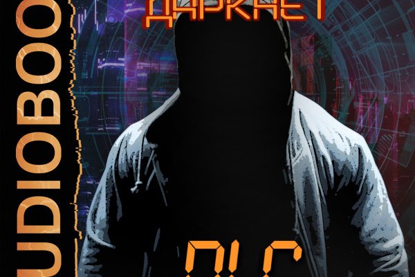 Маркетплейс кракен kraken