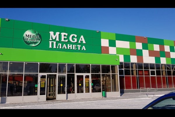 Кракен даркнет маркет плейс
