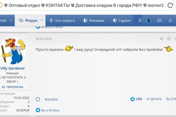 Как найти кракен в торе