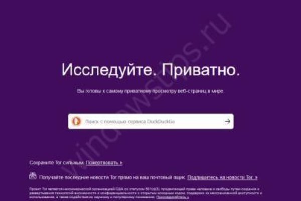 Как найти ссылку на кракен