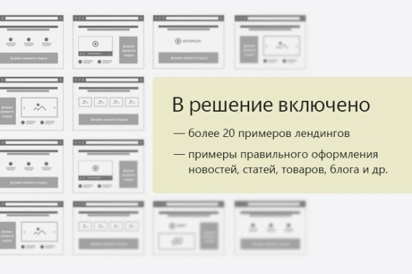 Кракен аккаунт не найден