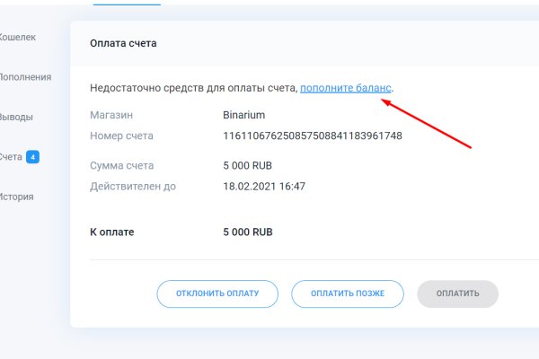 Кракен дарк сайт