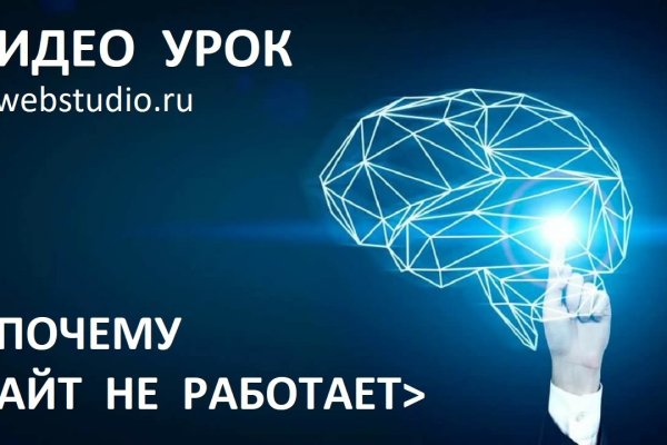 Кракен сайт вход официальный зеркало