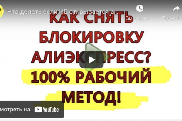 Кракен зеркало тор picassogallery com