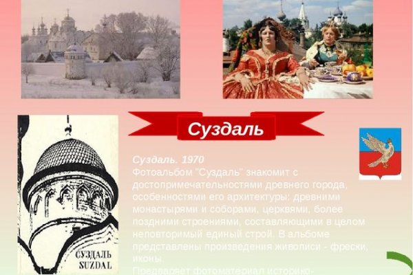 Кракен торговая площадка