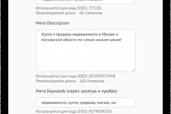 Kraken ссылка официальная