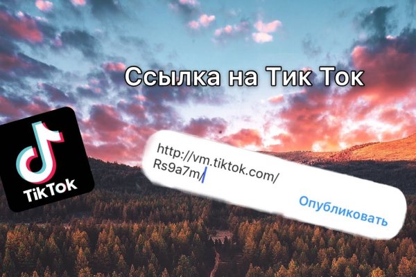 Ссылка на кракен тор kr2web in