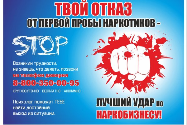 Кракен наркошоп ссылка