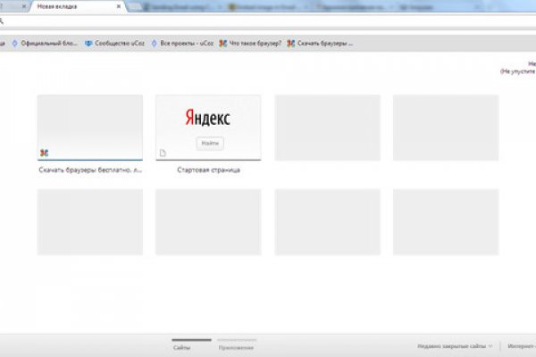 Вход на кракен