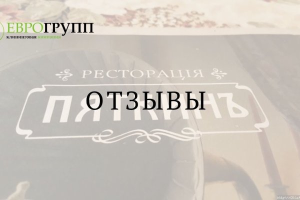 Зеркало на кракен