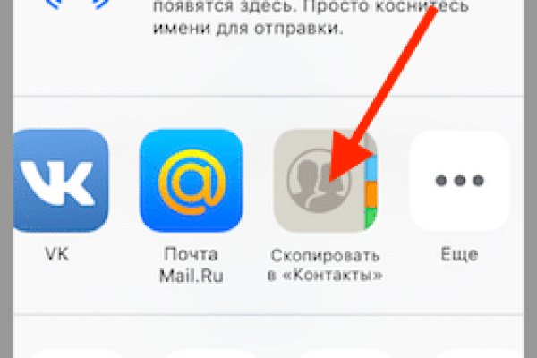 Ссылка на кракен kr2web in