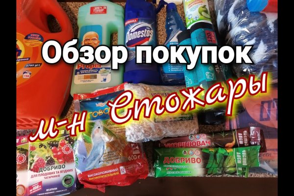 Войти в кракен вход магазин