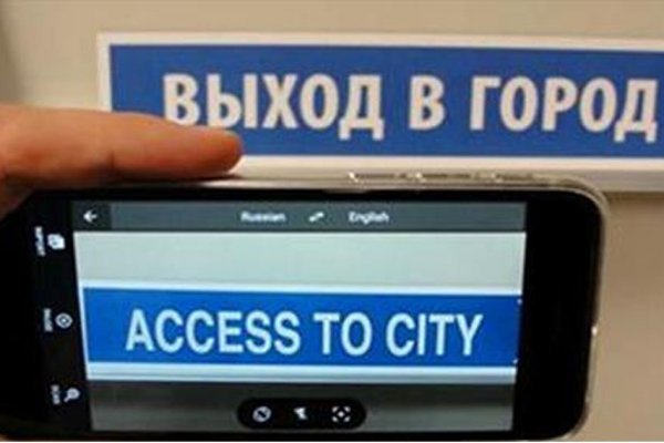 Кракен площадка