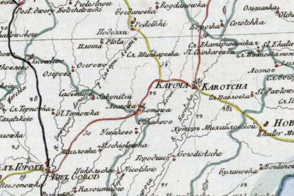 Кракен даркнет отменился заказ