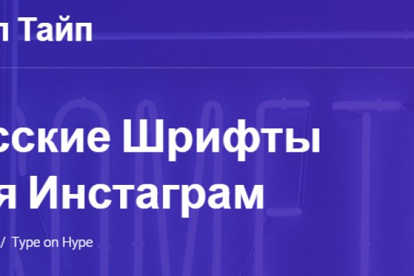 Как восстановить аккаунт на кракене