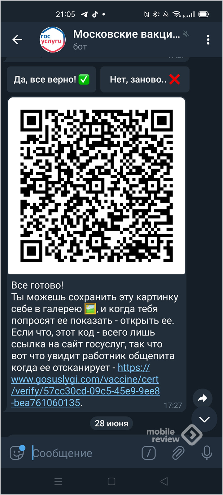 Зайти на кракен через браузер